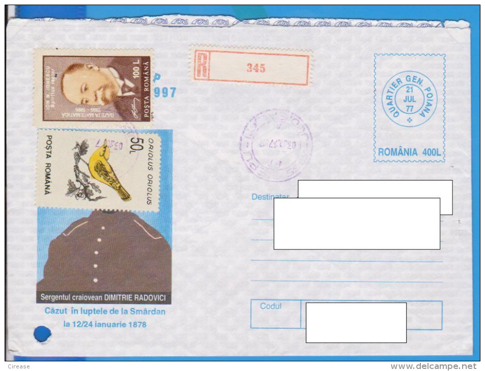 REGISTERED LETTER INFLATION STAMPS   ROMANIA STATIONERY - Otros & Sin Clasificación