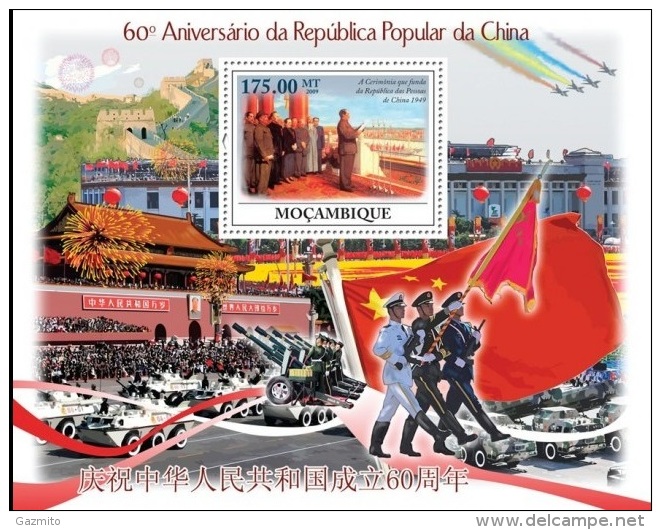 Mozambico 2009, 60th Of China, Mao, BF - Mao Tse-Tung