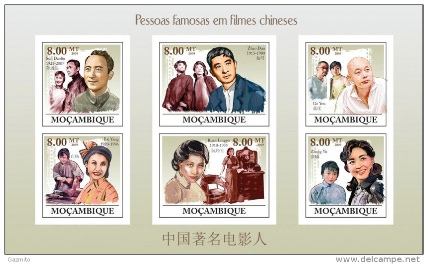 Mozambico 2009, Chinese Celebrities, 6val In BF IMPERFORATED - Cinema