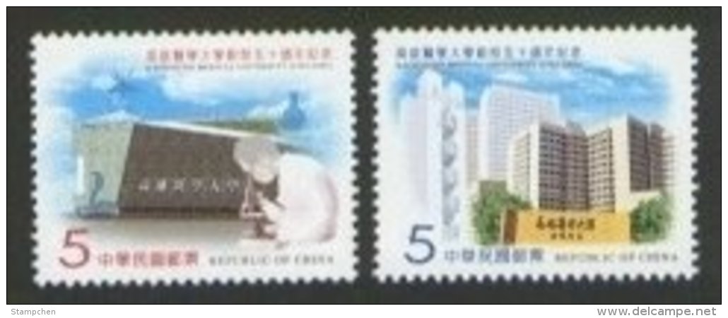 2004 Kaohsiung Medical Univer. Stamps Medicine Health Microscope Flask Snake Mosquito Insect - Snakes