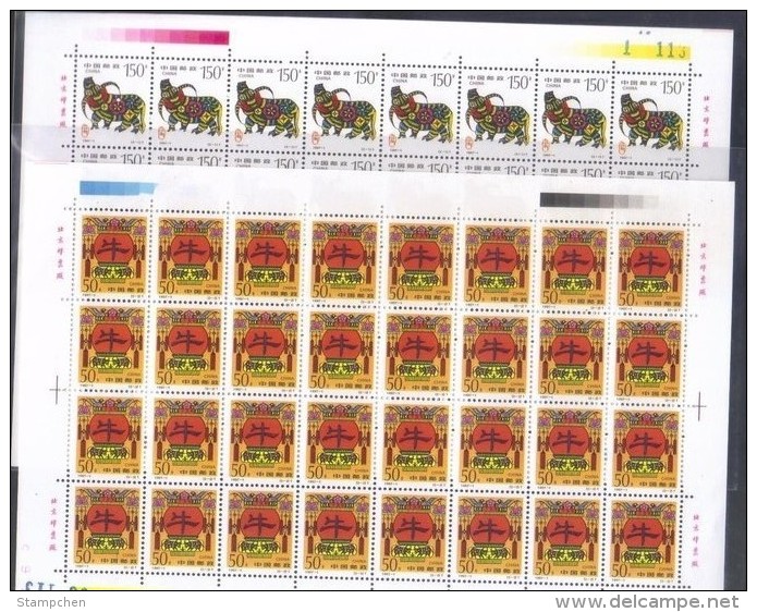 China 1997-1 Year Of Ox Stamps Sheets Cow Zodiac Chinese New Year Lantern - Blocks & Sheetlets