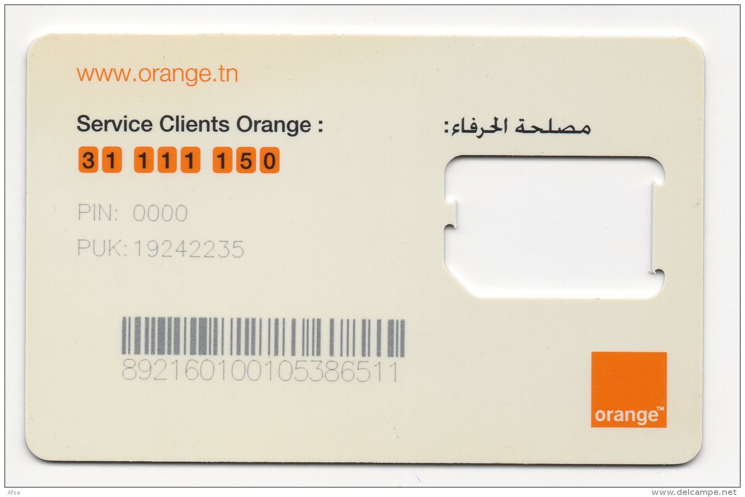 Carte à Puce ORANGE Recto -Verso (Sans Puce) - Tunisia