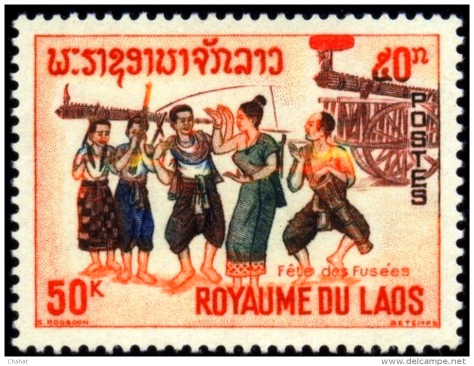 CELEBRATIONS-FESTIVAL OF ROCKETS-LAOS-SCARCE-MNH-A1-206 - Other & Unclassified