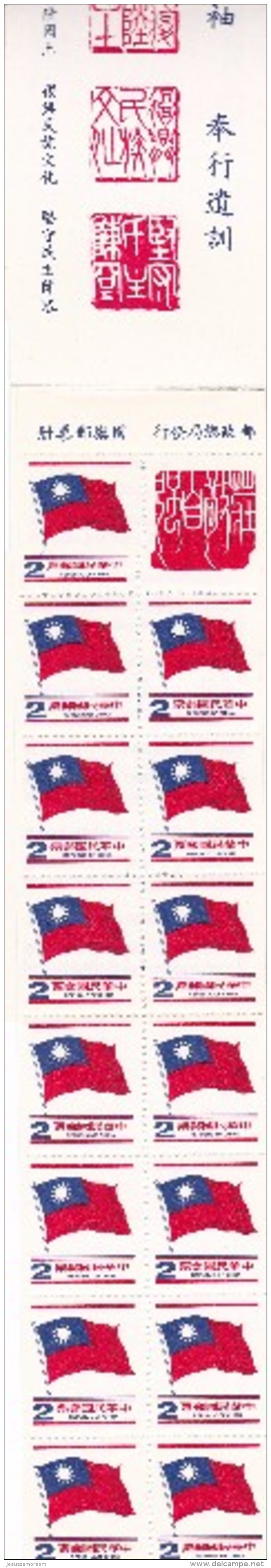 Formosa Carnet - Postzegelboekjes