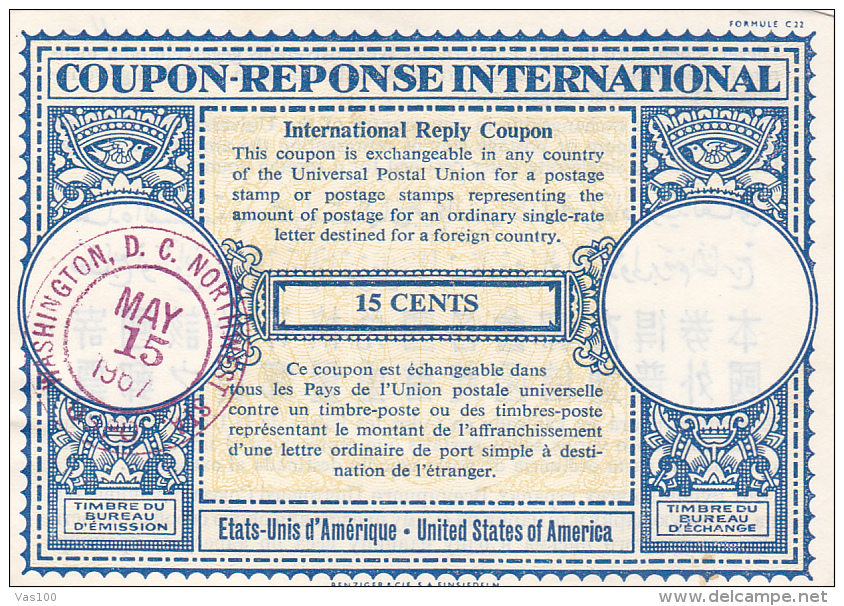 #BV2392 COUPON-REPONSE INTERNATIONAL,  1961, USA. - UPU (Union Postale Universelle)