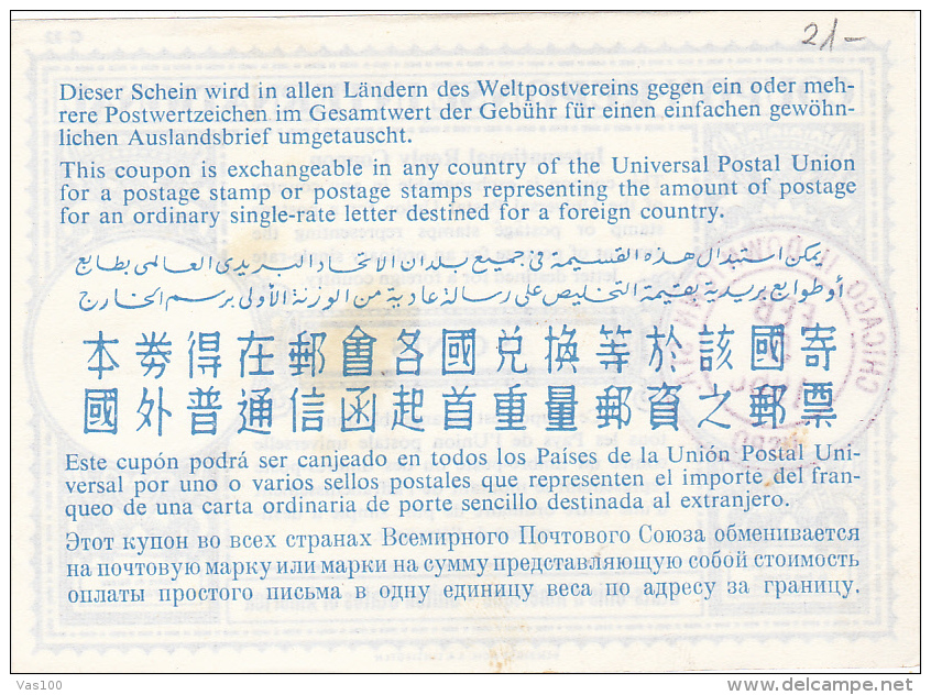 #BV2395   COUPON-REPONSE INTERNATIONAL,  1968, USA. - UPU (Union Postale Universelle)