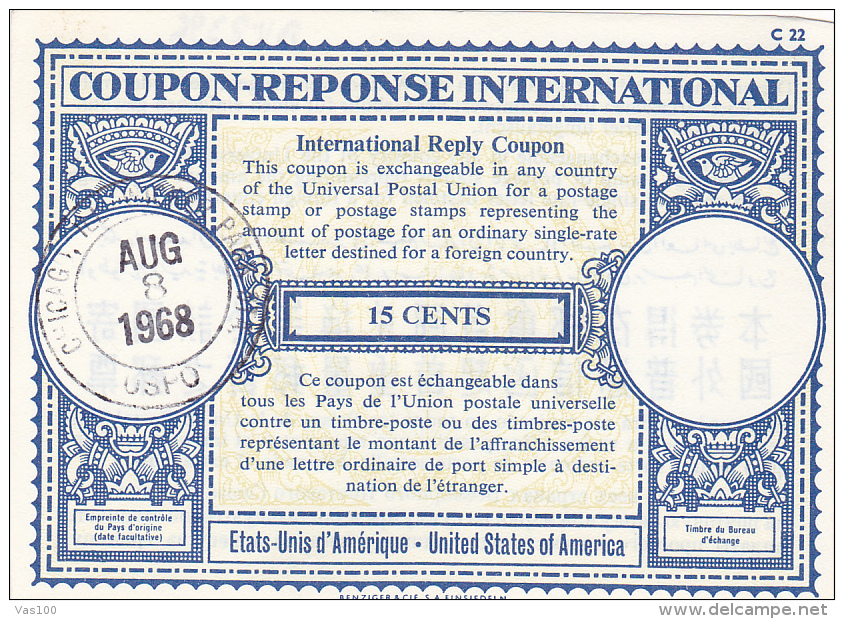 #BV2396    COUPON-REPONSE INTERNATIONAL,  1968, USA. - UPU (Union Postale Universelle)