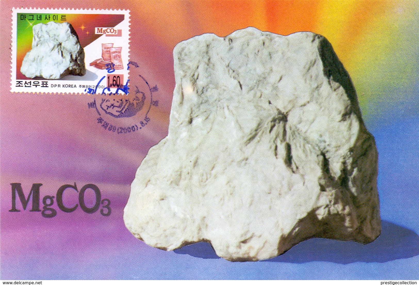 KOREA MINERAL  STONE MAXIMUN POST CARD  3 PIECES    (AGO160137) - Altri & Non Classificati