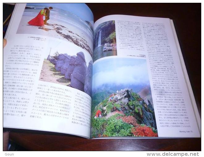 CB11 Livre De Bord Morning Calm Korean Air 1986 Nombreuses Publicités - Flugmagazin