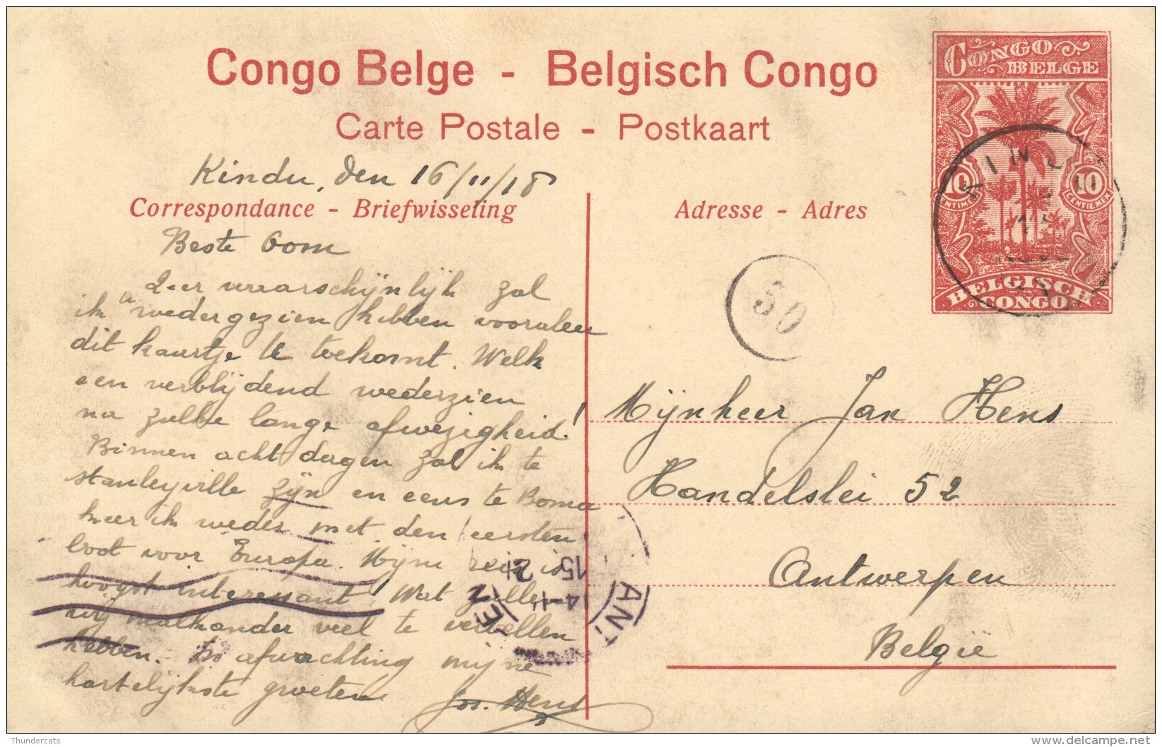 CPA CONGO BELGE BELGISCH CONGO 40 STANLEYVILLE HABITATIONS DE PLANTEURS INDIGENES - Ganzsachen