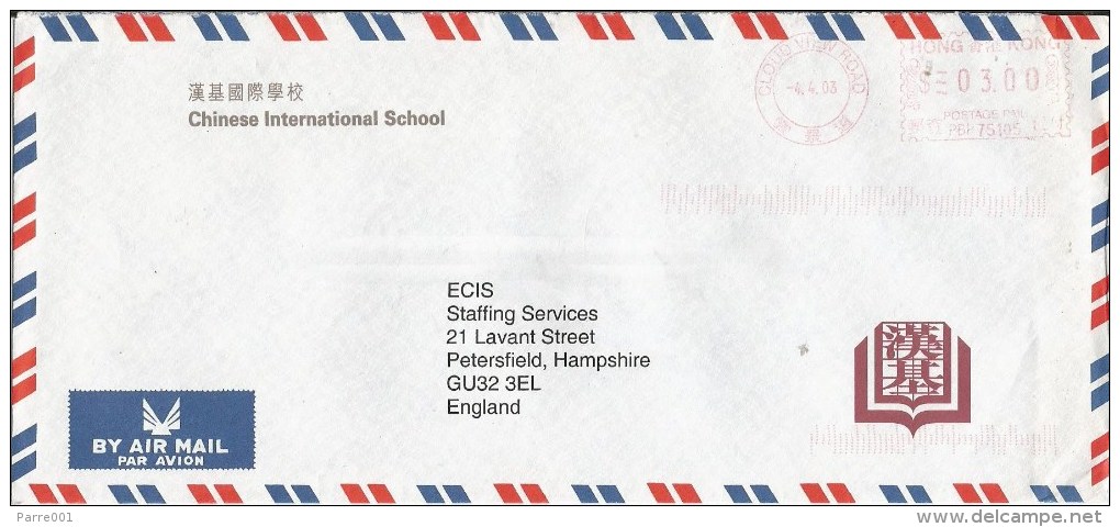 Hong Kong 2003 Cloud View Road Chines International School Pitney Bowes-GB “A/B900” PBP75105 Meter Franking Cover - Lettres & Documents