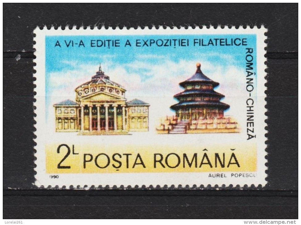 1990 -  Expo Philatelique Sino - Roumaine Mi No 4612 Et Yv 3892 MNH - Ungebraucht