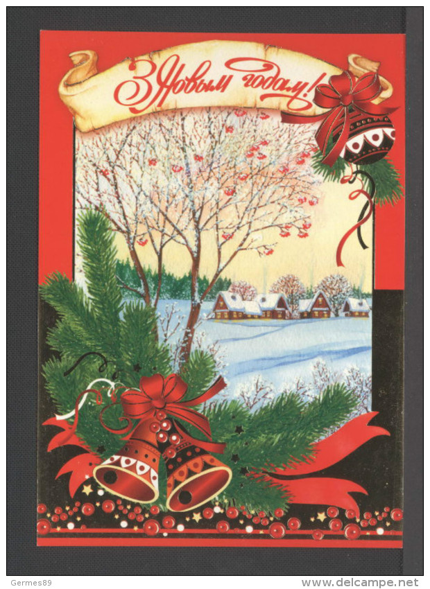 2007 Belarus. Postcard. Greeting Card, New Year, Jingle Bells, Snow-covered Village, Kalina 1703-07 - Belarus