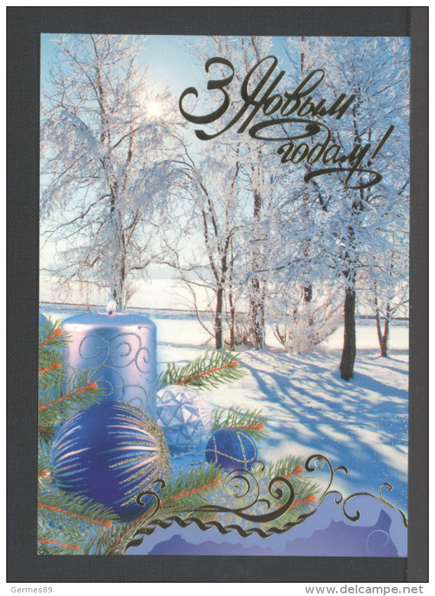 2007 Belarus. Postcard. Greeting Card, New Year, Snow Covered Trees, Candle, Christmas Decorations 1708-07 - Belarus