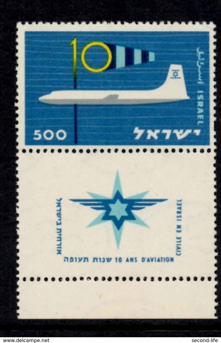 IL.- Israël 1959.- The 10th Anniversary Of Civil Aviation**  In Israel 500(Pr) - Ongebruikt (met Tabs)