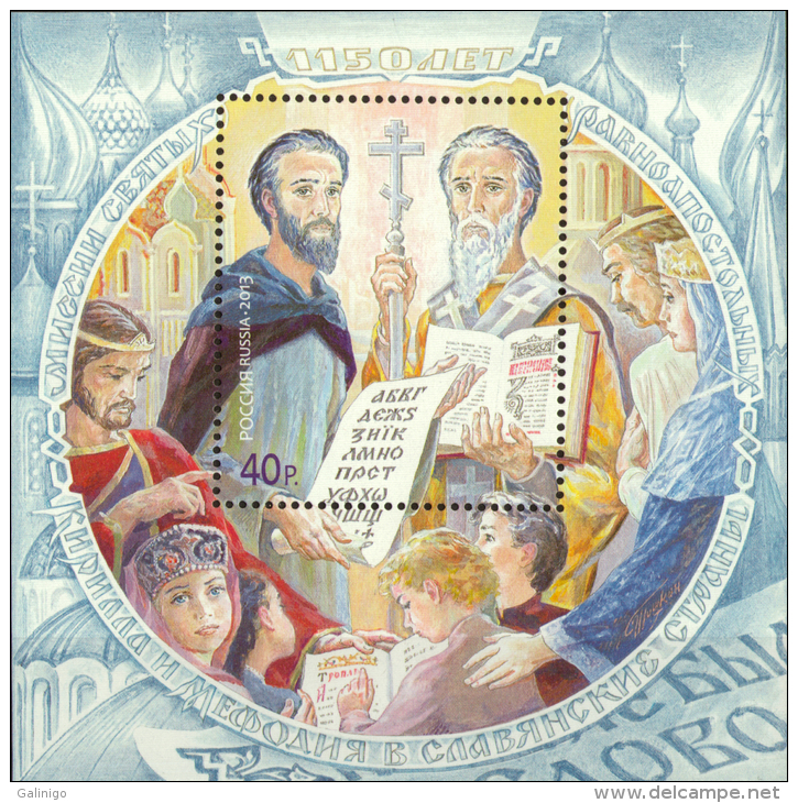 2013 S/S Russia Russland Russie Rusia  - Mission Apostles Cyril And Methodius Mi 1932 (Bl.184) MNH ** - Unused Stamps