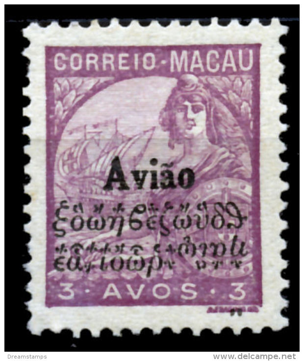 !										■■■■■ds■■ Macao Air Post 1936 AF#2 * Padrões 3 Avos VARIETY TYPE II - 2 SCANS (x10997) - Corréo Aéreo