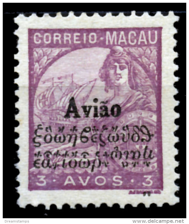 !										■■■■■ds■■ Macao Air Post 1936 AF#2 * Padrões 3 Avos VARIETY TYPE II - 2 SCANS (x10997) - Airmail