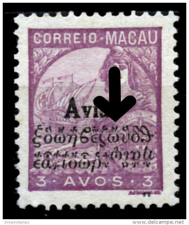 !										■■■■■ds■■ Macao Air Post 1936 AF#2 * Padrões 3 Avos VARIETY TYPE II - 2 SCANS (x10997) - Luftpost