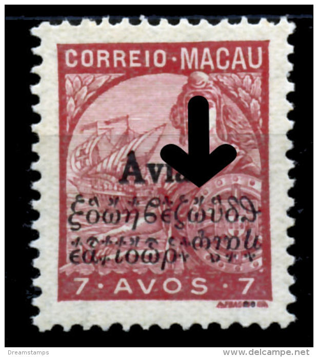 !										■■■■■ds■■ Macao Air Post 1936 AF#4 * Padrões 7 Avos VARIETY TYPE II - 2 SCANS (x10996) - Luftpost