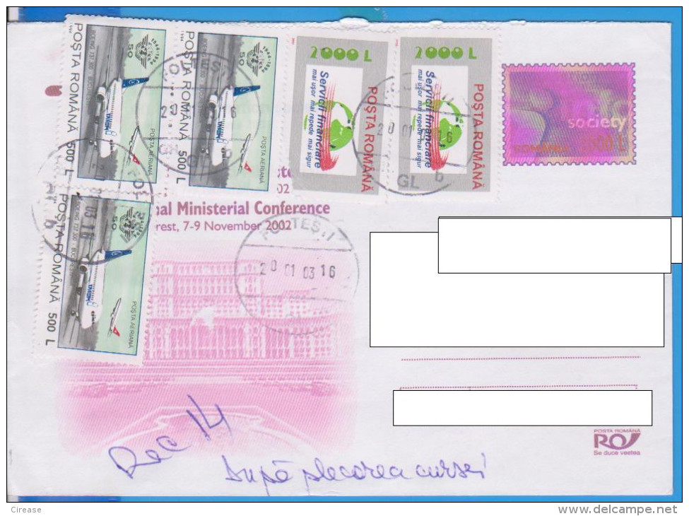 REGISTERED LETTER INFLATION STAMPS   ROMANIA STATIONERY - Sonstige & Ohne Zuordnung