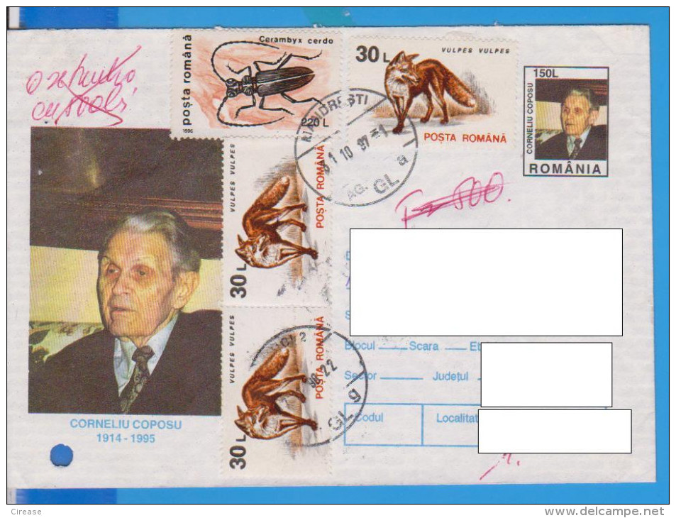 REGISTERED LETTER INFLATION STAMPS   ROMANIA STATIONERY - Altri & Non Classificati