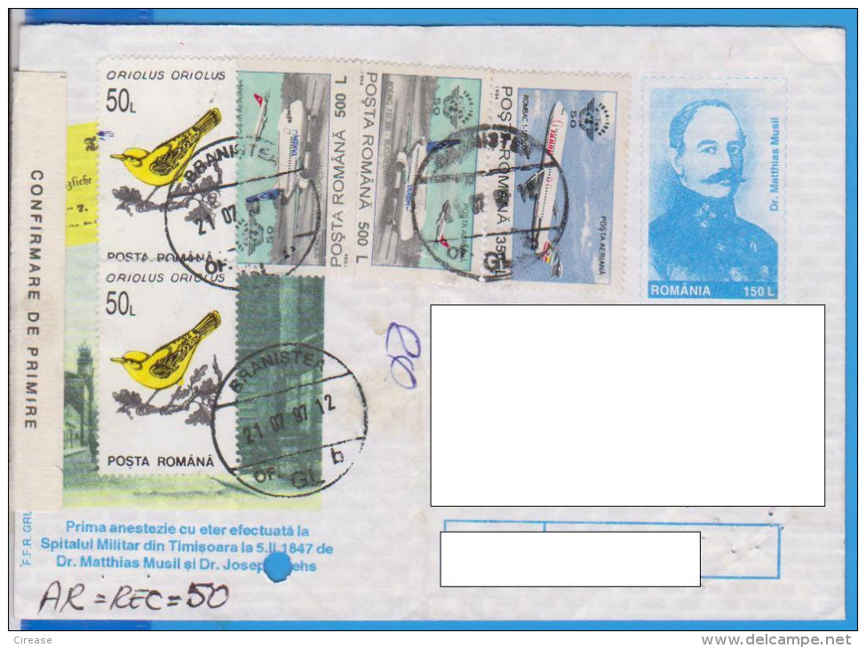 REGISTERED LETTER INFLATION STAMPS   ROMANIA STATIONERY - Altri & Non Classificati