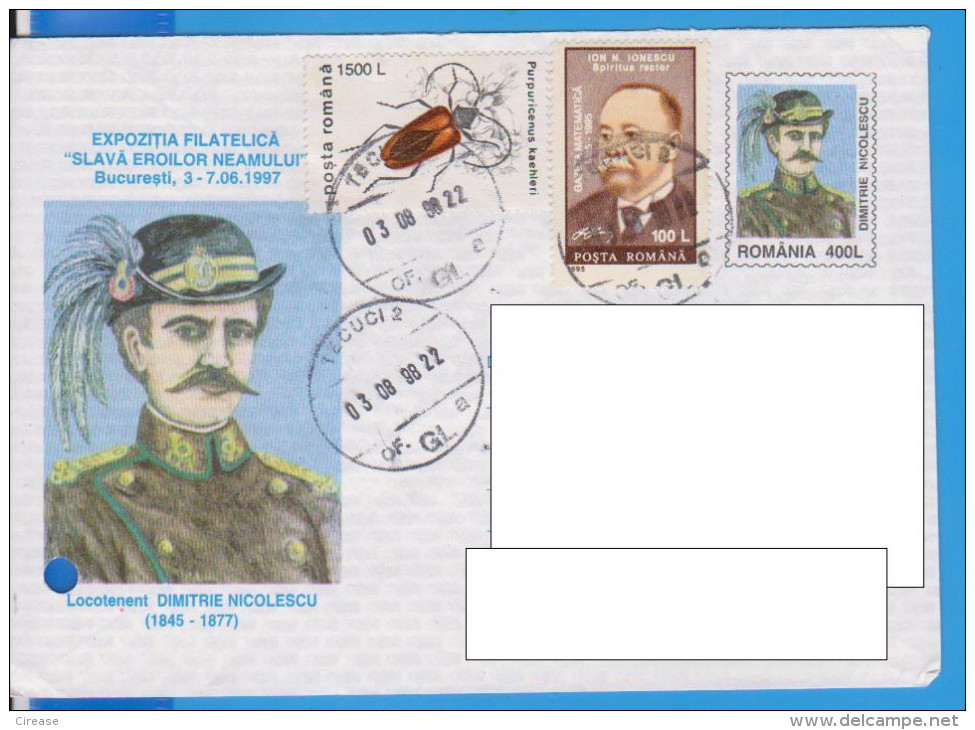 REGISTERED LETTER INFLATION STAMPS   ROMANIA STATIONERY - Altri & Non Classificati