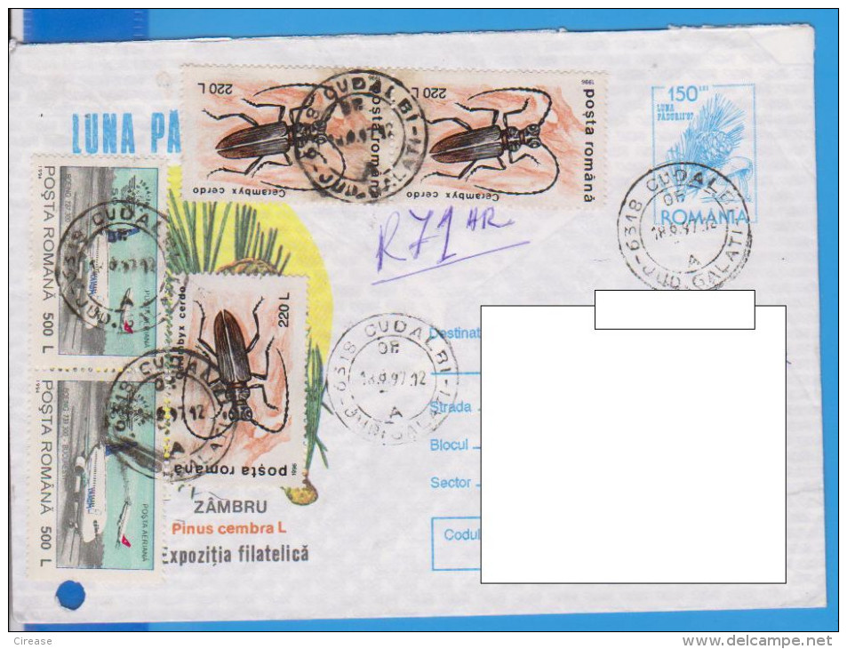 REGISTERED LETTER INFLATION STAMPS   ROMANIA STATIONERY - Sonstige & Ohne Zuordnung