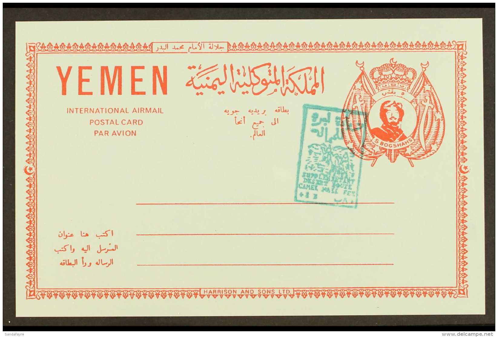 ROYALIST 1964 PROOF On Card (front Only) Of A 5b Red On Pale Blue Imam Al-Badr Airmail Postal Card, With An... - Yemen