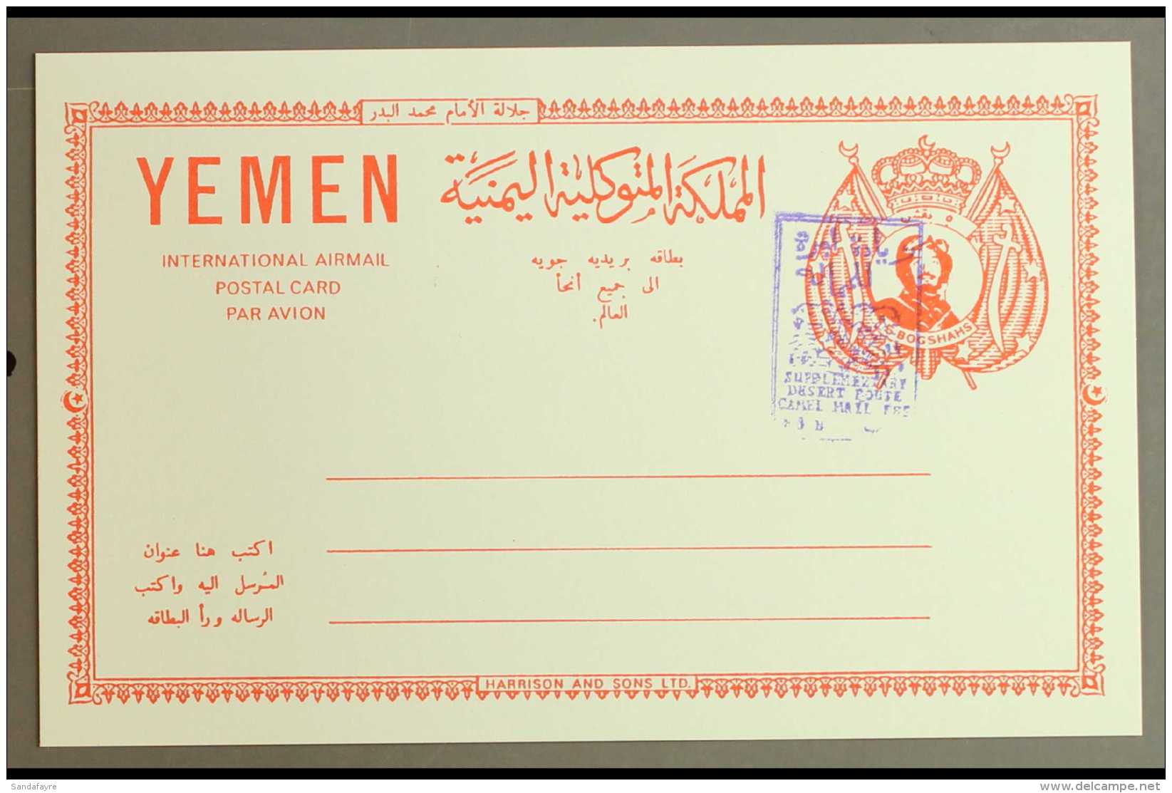 ROYALIST 1964 PROOF On Card (front Only) Of A 5b Red On Pale Blue Imam Al-Badr Airmail Postal Card, With An... - Yémen