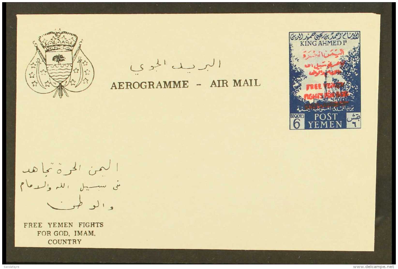 ROYALIST 1962 6b Blue On White Air Letter Sheet With Various Additional Inscriptions In Black Including "FREE... - Yemen