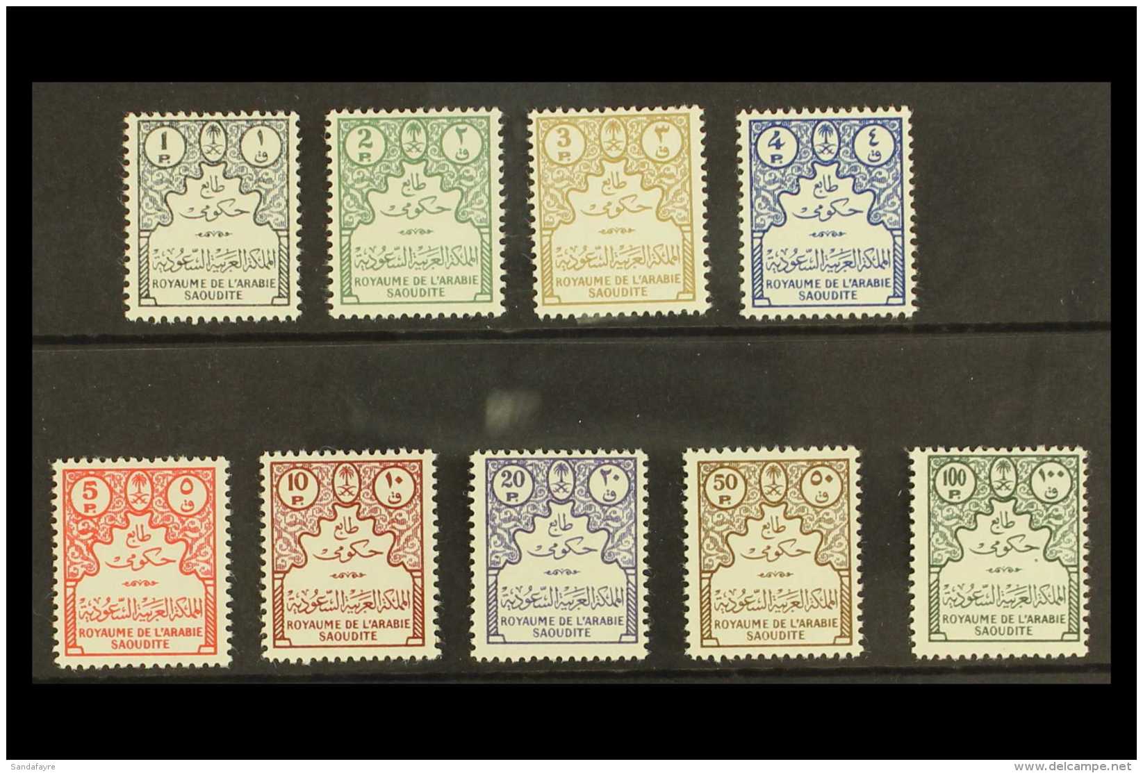 OFFICIALS 1961 Complete Set, SG O449/O457, Very Fine Mint. (9 Stamps) For More Images, Please Visit... - Saudi Arabia