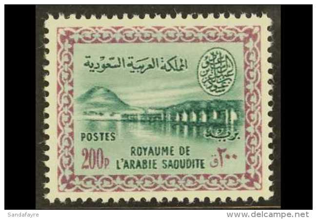 1960-61 200p Bluish Green And Reddish Purple Wadi Hanifa Dam Definitive, SG 427, Never Hinged Mint. For More... - Saudi Arabia