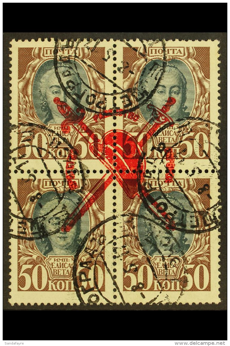 'PHRYGIAN CAP' LOCAL BOGUS OVERPRINT. PETROGRAD ISSUE 1917 50k Slate &amp; Brown Romanov Dynasty Block Of 4 With... - Other & Unclassified