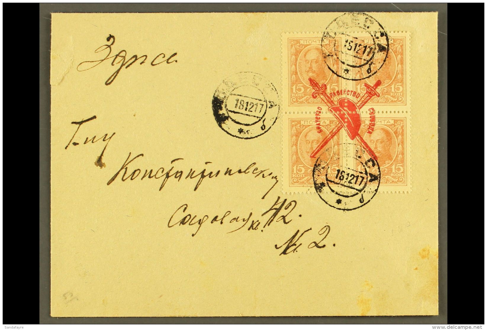 'PHRYGIAN CAP' LOCAL BOGUS OVERPRINT. ODESSA ISSUE 1917 (18 Dec) Philatelic Cover Bearing 1913 15k Red-brown... - Andere & Zonder Classificatie