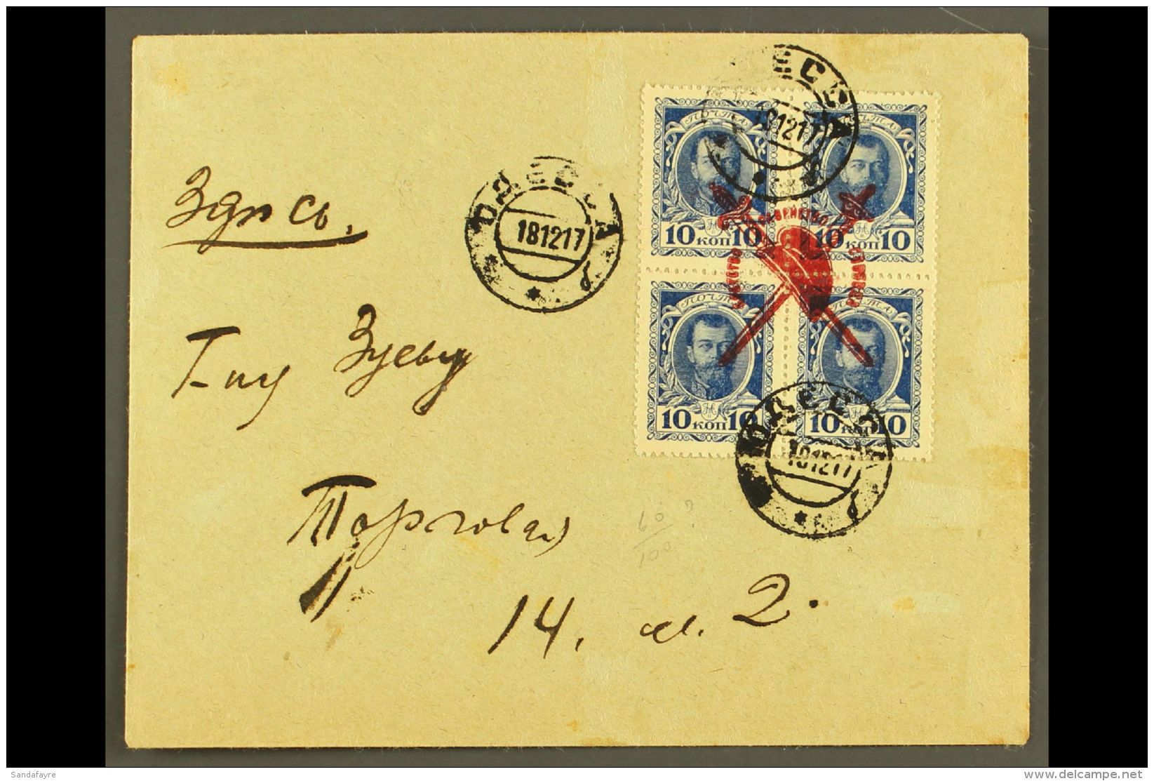 'PHRYGIAN CAP' LOCAL BOGUS OVERPRINT. ODESSA ISSUE 1917 (18 Dec) Philatelic Cover Bearing 1913 10k Blue Romanov... - Andere & Zonder Classificatie