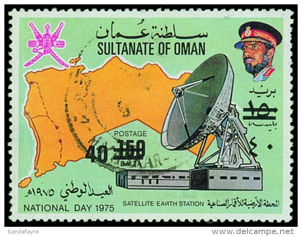 1978 40b On 150b SG 212, Superb Used, Very Scarce. For More Images, Please Visit... - Oman