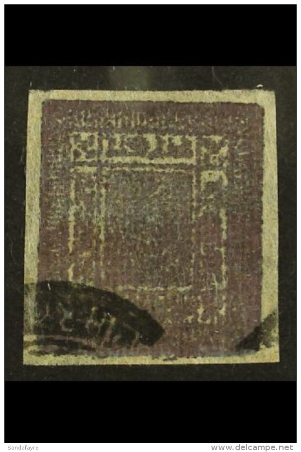 1917 2a Plum From Setting 23, H&amp;V 39 Group, Very Fine Used With 4 Margins. Rare Shade. For More Images, Please... - Népal