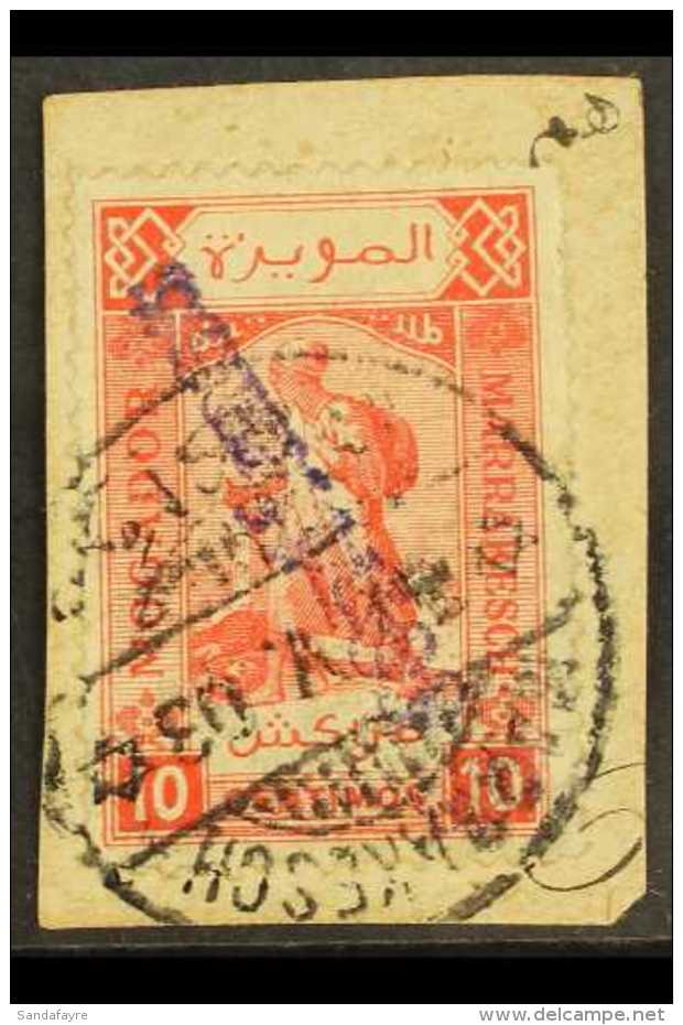 MOGADOR A MARRAKECH LOCAL 1900 5c On 10c Carmine With DOUBLE SURCHARGE Variety (type I In Violet), Maury E15 Ia,... - Other & Unclassified