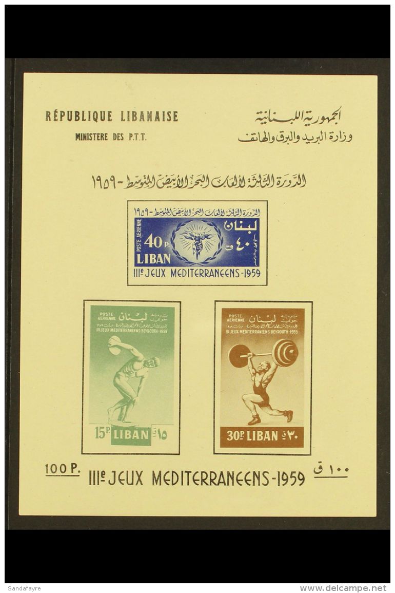 1959 Air Games Mini-sheet With Values In Margins, SG MS626b, Superb Unhinged Unused No Gum As Issued, Fresh. For... - Lebanon