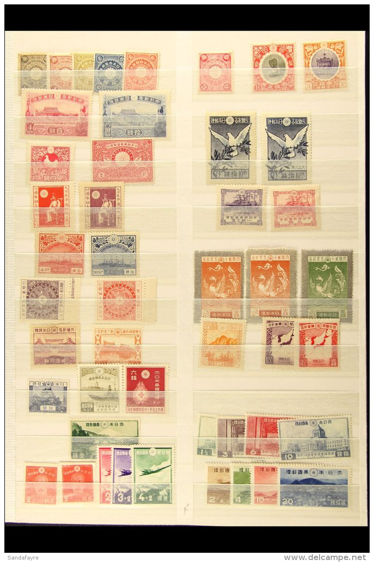1884-1964 MINT COLLECTION On A Two-sided Stock Page, ALL DIFFERENT, Some Later Issues Are Never Hinged, Inc 1884... - Andere & Zonder Classificatie