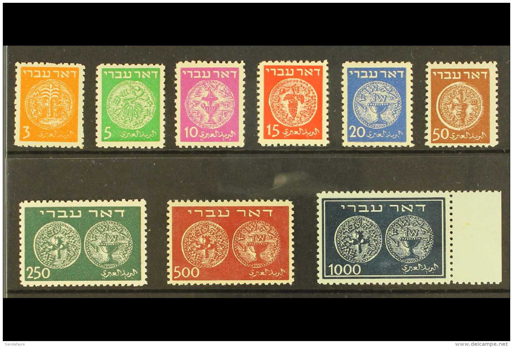 1948 1st Coins Complete Set (SG 1/9, Bale 1/9) Very Fine Never Hinged Mint. (9 Stamps) For More Images, Please... - Andere & Zonder Classificatie