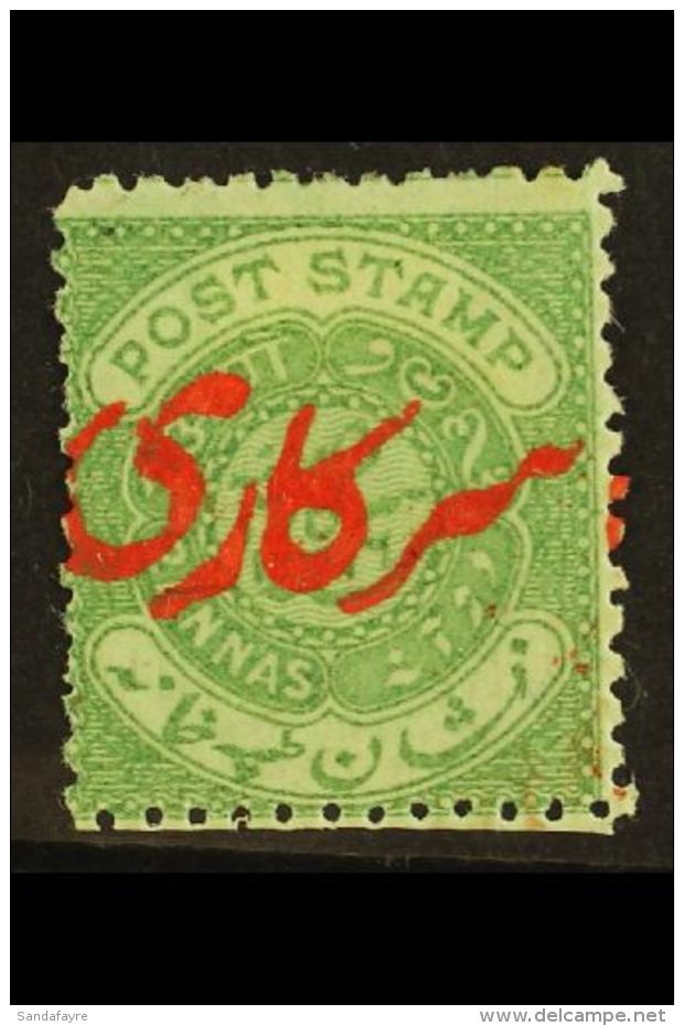 HYDERABAD OFFICIAL 1873 2a Green With Red Overprint, Perf 12&frac12;, SG 20, Fine Mint. For More Images, Please... - Sonstige & Ohne Zuordnung