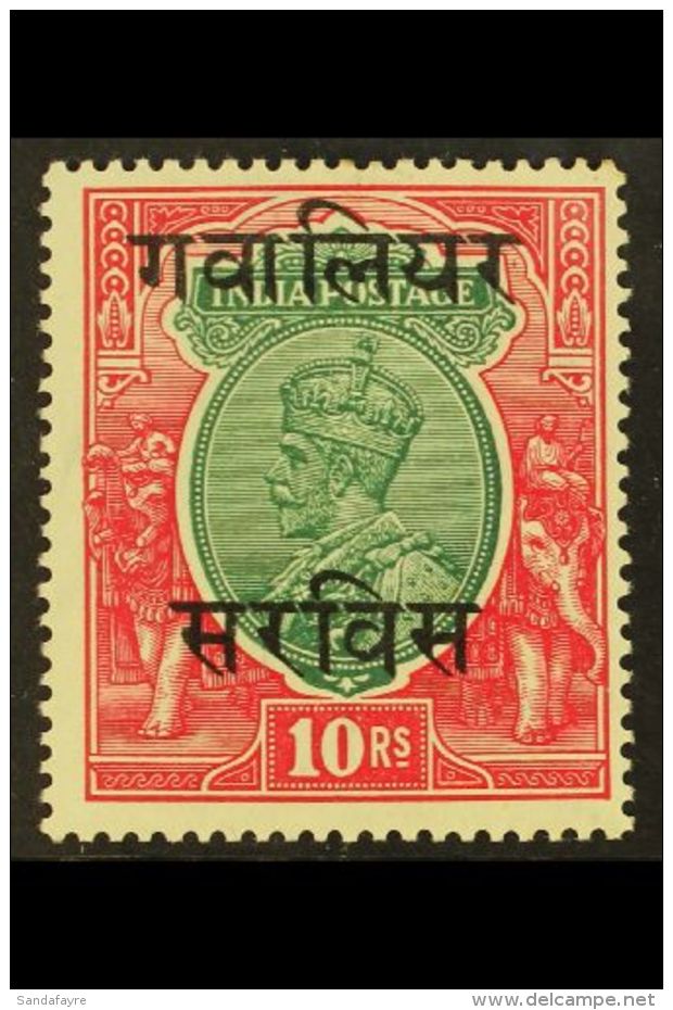 GWALIOR OFFICIAL 1927-35 10r Green &amp; Scarlet Overprint, SG O72, Mint, Fresh Colours. For More Images, Please... - Other & Unclassified