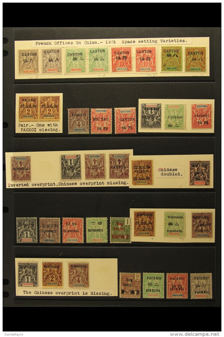 CHINESE OFFICES 1903-6 Issues From Canton, Packhoi &amp; Tchongking With Various Overprint Varieties Such As... - Other & Unclassified