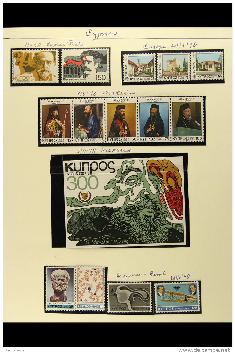 BRITISH ASIA, ANTARCTICA &amp; EUROPE. 1976-1979 SUPERB NEVER HINGED MINT COLLECTION In Hingeless Mounts On... - Otros & Sin Clasificación