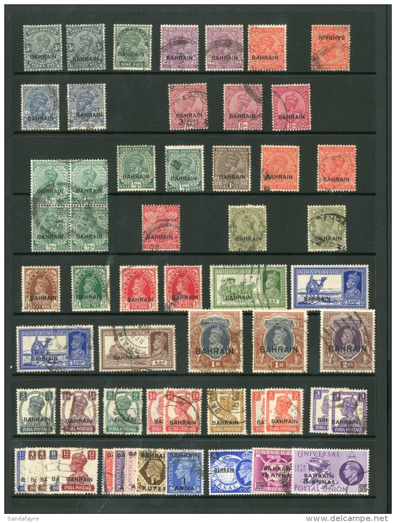 1933-55 USED COLLECTION Includes KGV To 12a Inc 2a Inv Wmk, 1934-37 Set, 1938-41 To 2r Inc 4a, 1942-45 Most Values... - Bahrain (...-1965)
