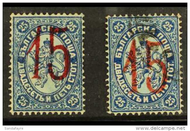 1884-85 "15" On 25st Both Overprint Types, Mi 23 I And 23 II, Fine Used. (2 Stamps) For More Images, Please Visit... - Andere & Zonder Classificatie