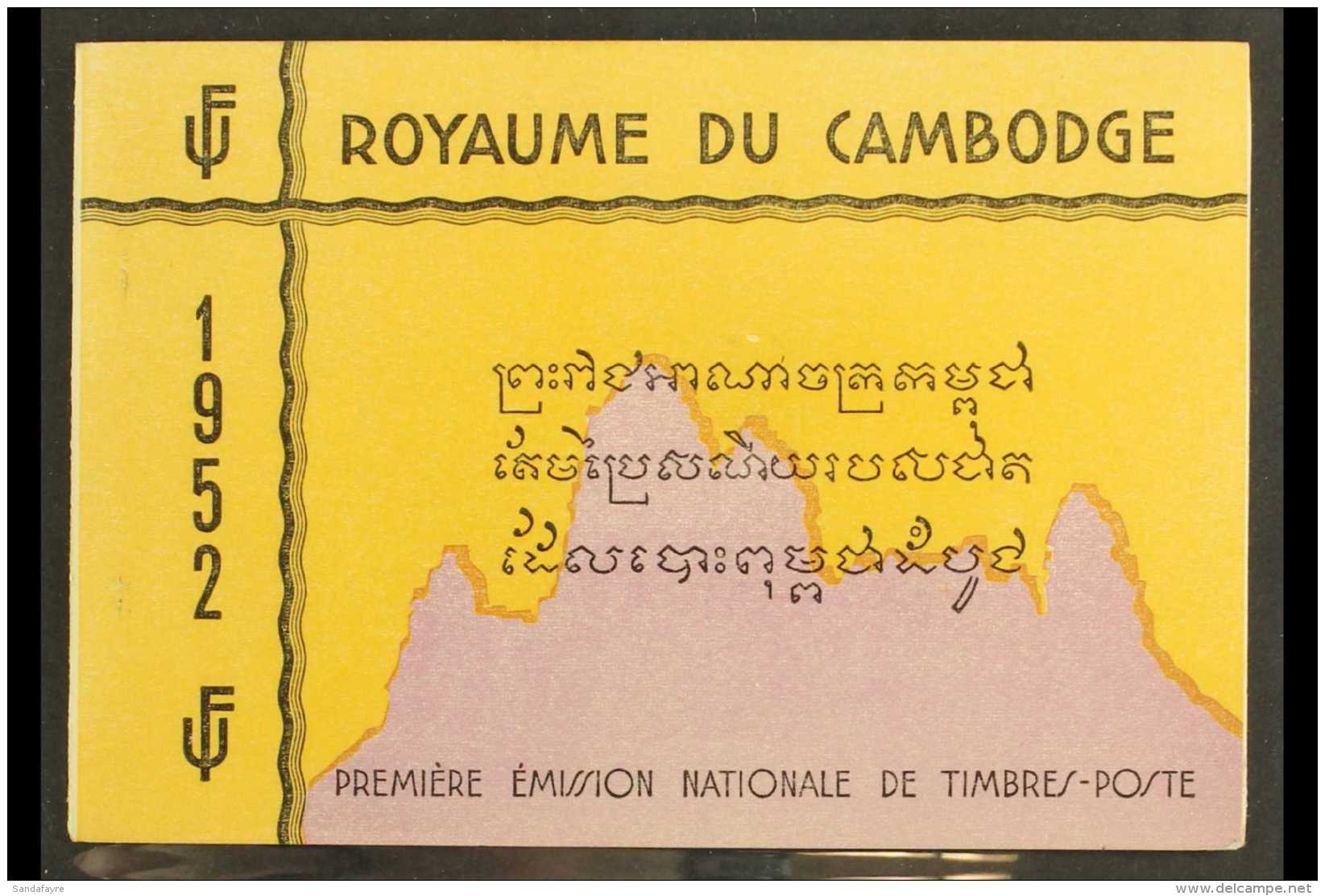 1952 Complete Souvenir Booklet Containing The 5p, 10p &amp; 15p Miniature Sheets, SG MS17a, Michel Blocks 1/3,... - Cambodja